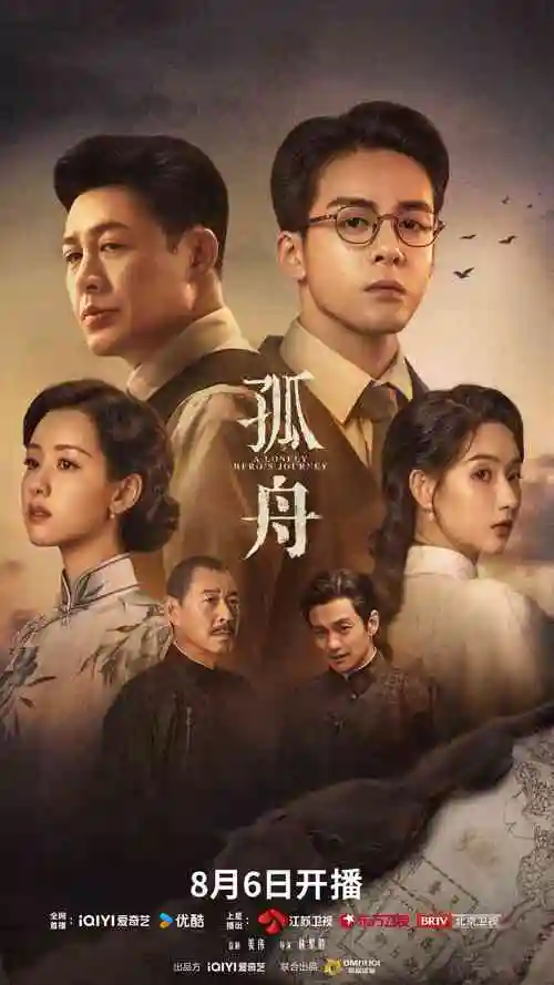 即看影视 短剧 我的老板是条龙 竖屏封面