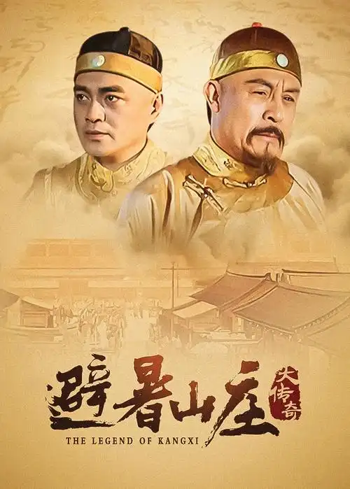 即看影视 综艺 一勺人间 封面