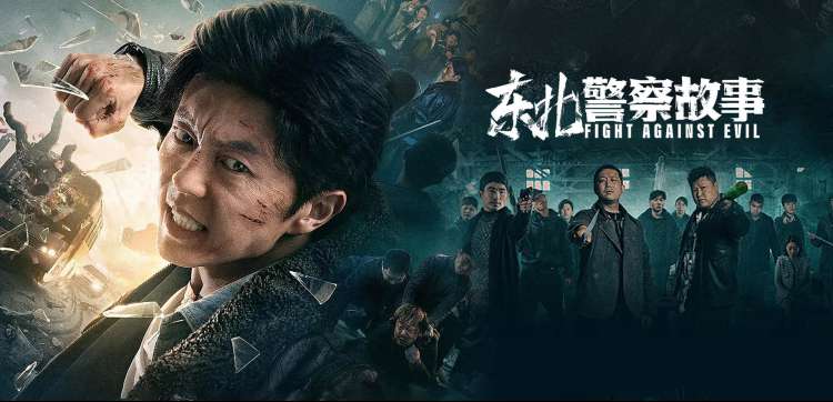 即看影视热播剧场主视觉横幅