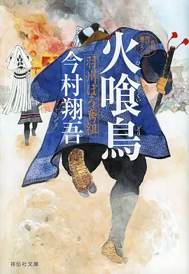 即看影视 编辑精选 手艺人的春天