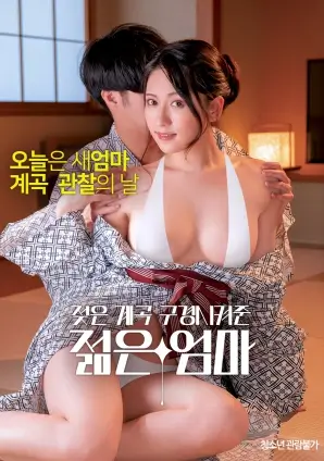 即看影视 动漫 剑鸣九州 封面